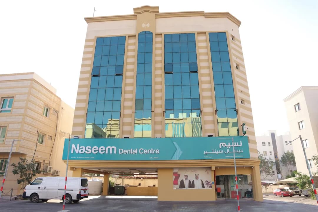 Naseem Dental Centre - Muntazah