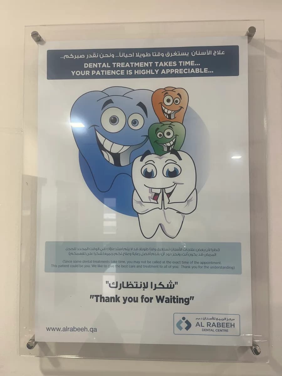 Naseem Dental Centre - Muntazah — صورة 5