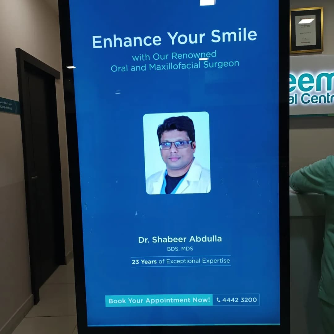 Naseem Dental Centre - Muntazah — صورة 6