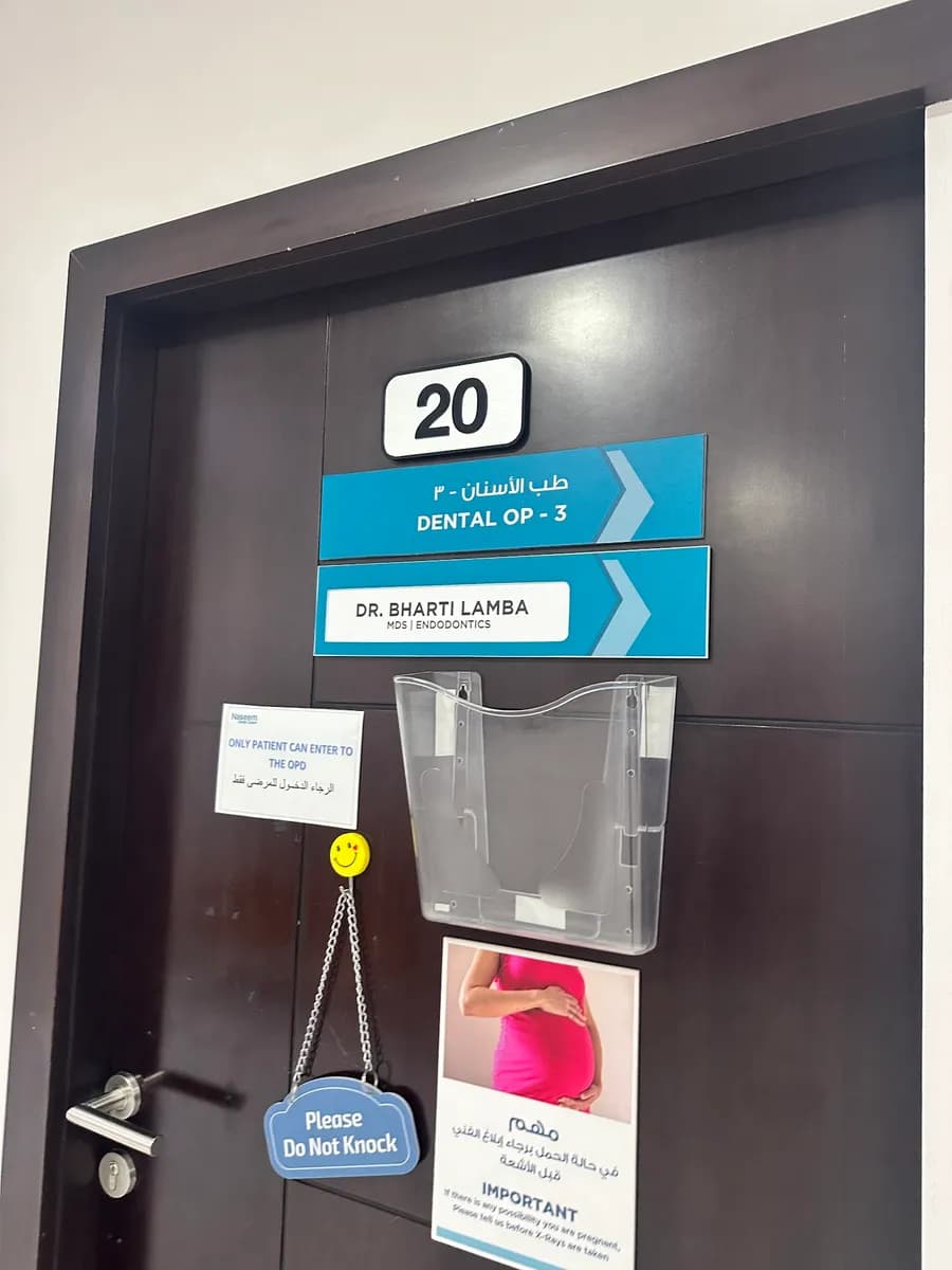 Naseem Dental Centre - Muntazah — صورة 8