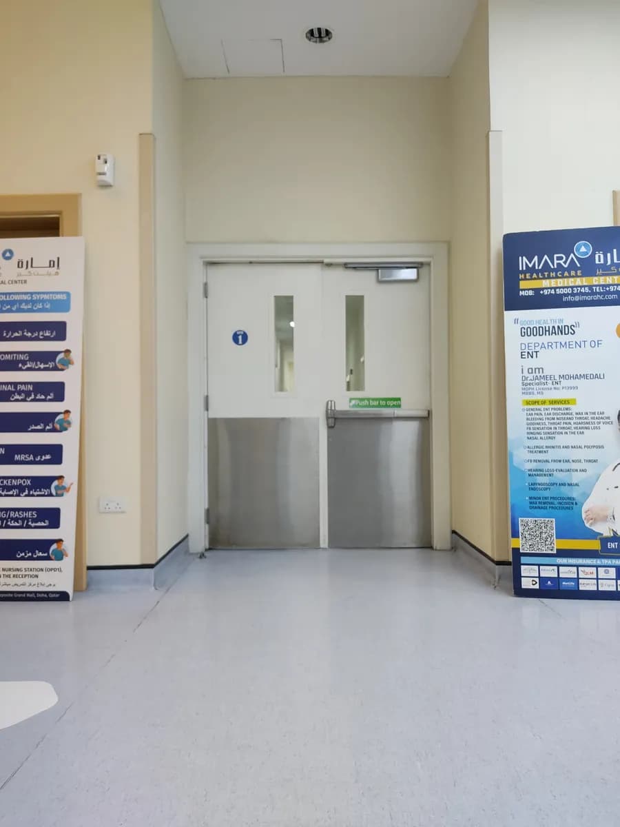 Imara Medical Centre — صورة 2