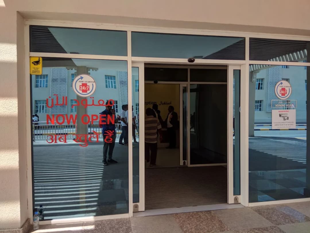 Imara Medical Centre — صورة 5