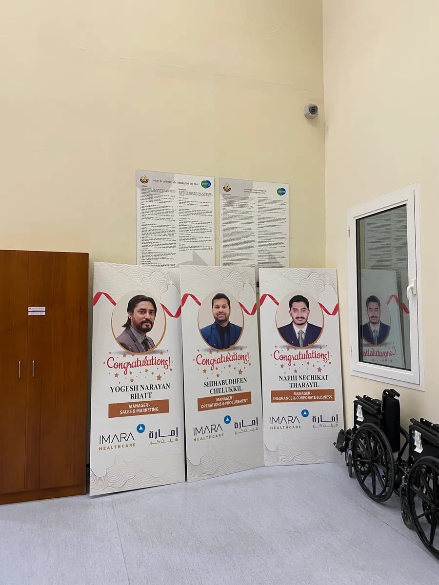 Imara Medical Centre — صورة 8