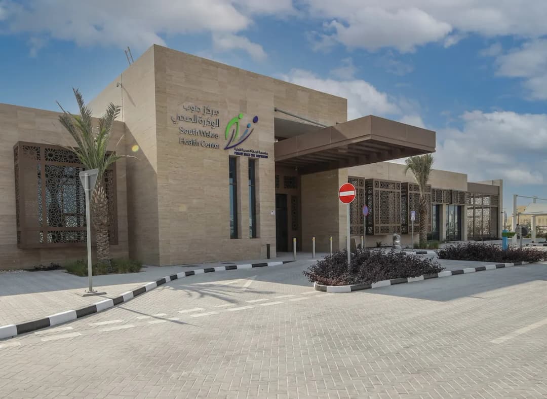 Primary Health Care Corporation Staff Clinic — صورة 5