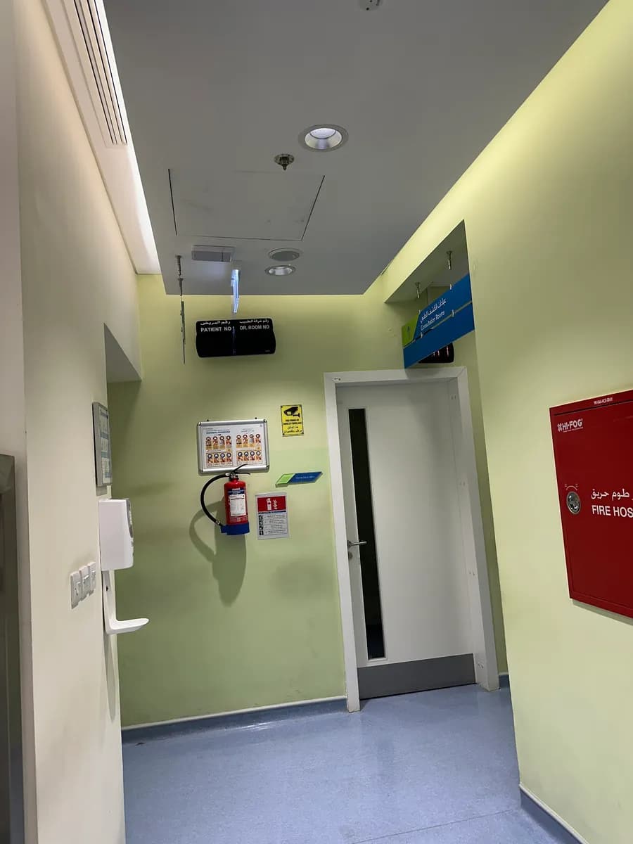 Al Kaaban Health Center — صورة 8