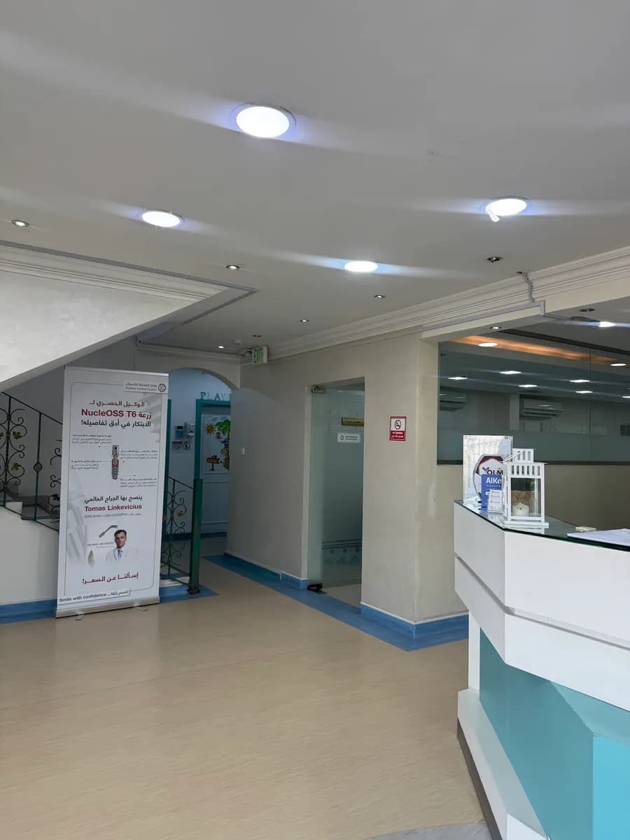 Madina dentel center Al-Laqtha — صورة 6