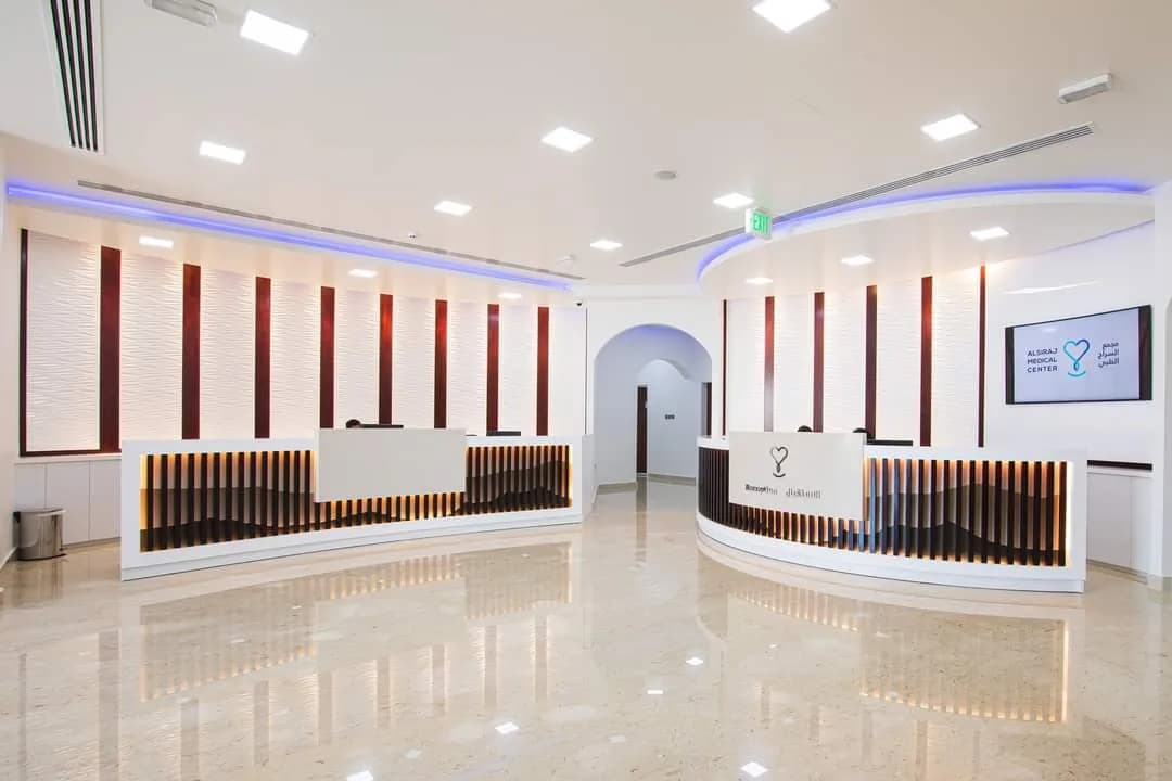 Al Siraj Medical Center — صورة 4