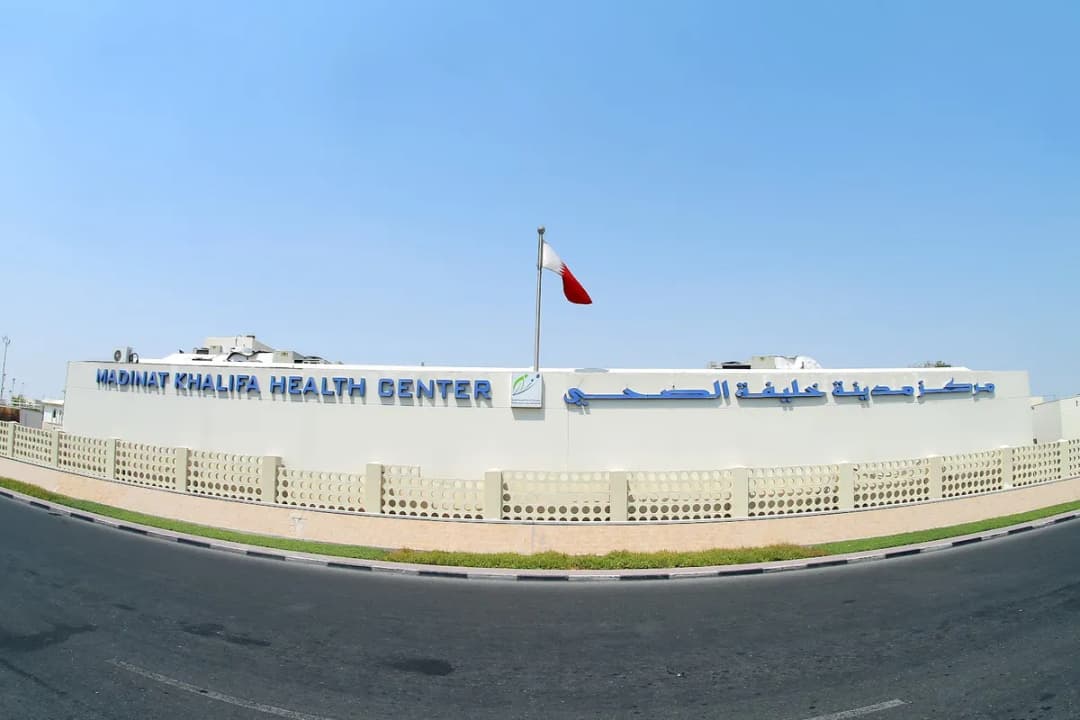 مركز مدينة خليفة الصحي — صورة 2