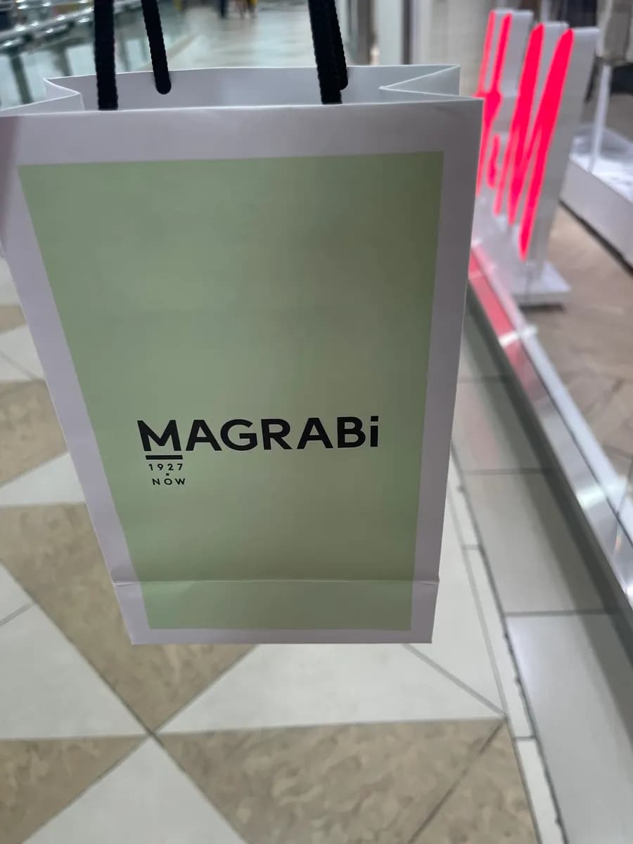 MAGRABi - City Center Doha — صورة 7