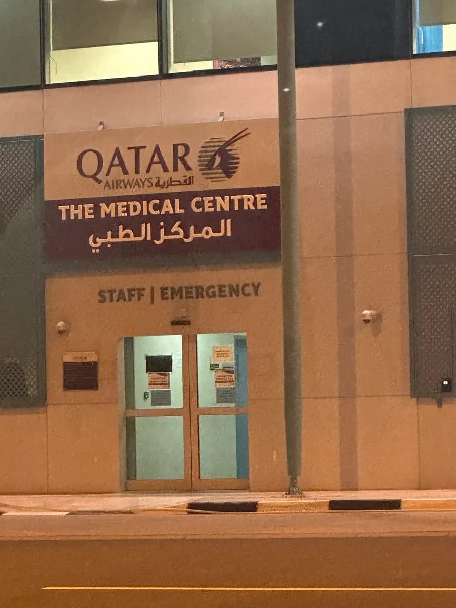 Qatar Airways Clinic — صورة 7
