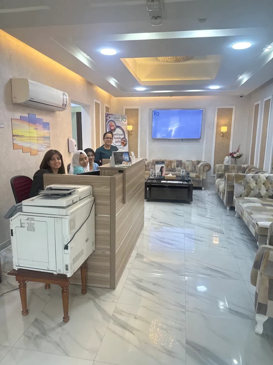 Kayyali Medical Center — صورة 5