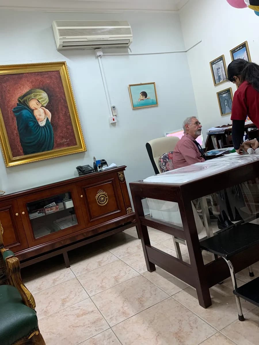 Kayyali Medical Center — صورة 6