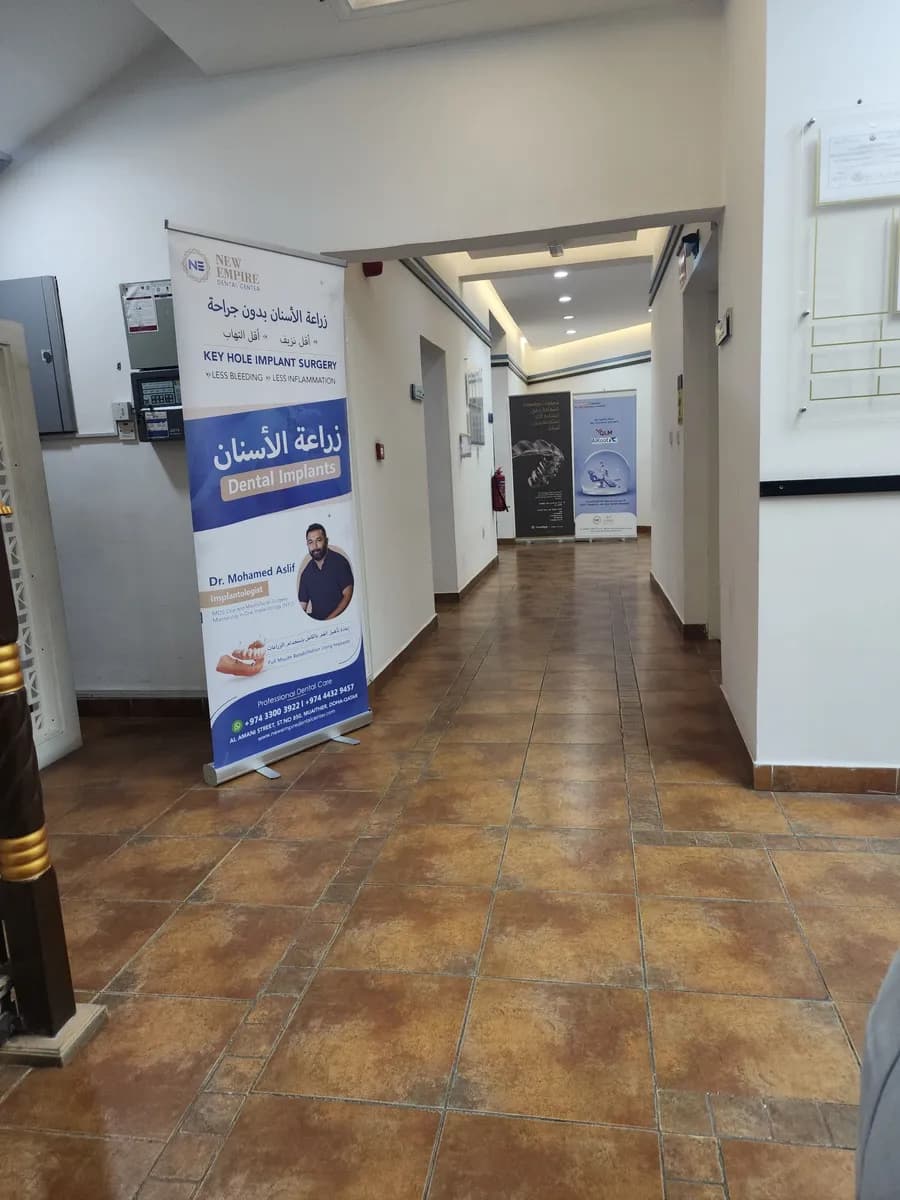 NEW EMPIRE DENTAL CENTRE, MUAITHER, Al Rayyan, Doha — صورة 2