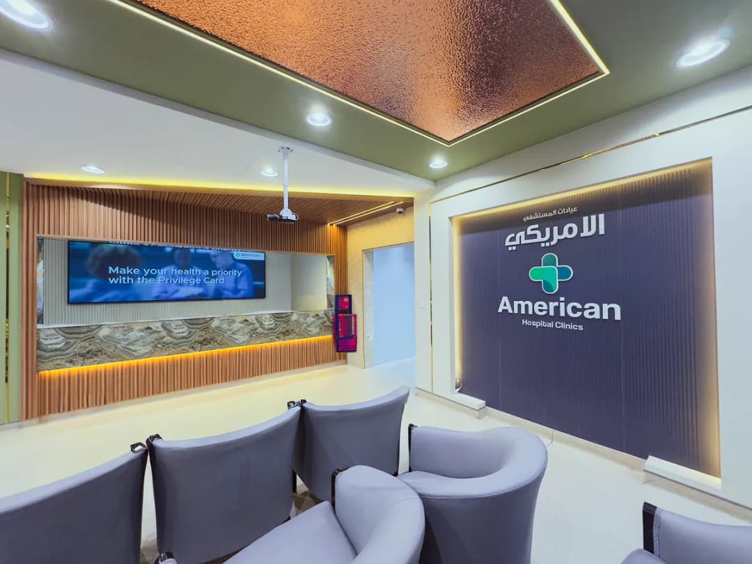 American Hospital — صورة 2