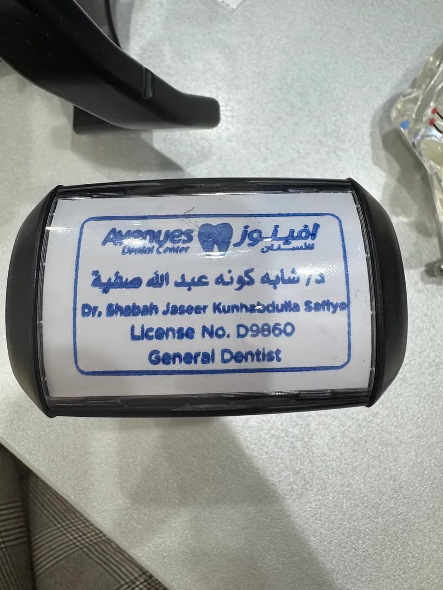 DMAX Dental Center — صورة 6