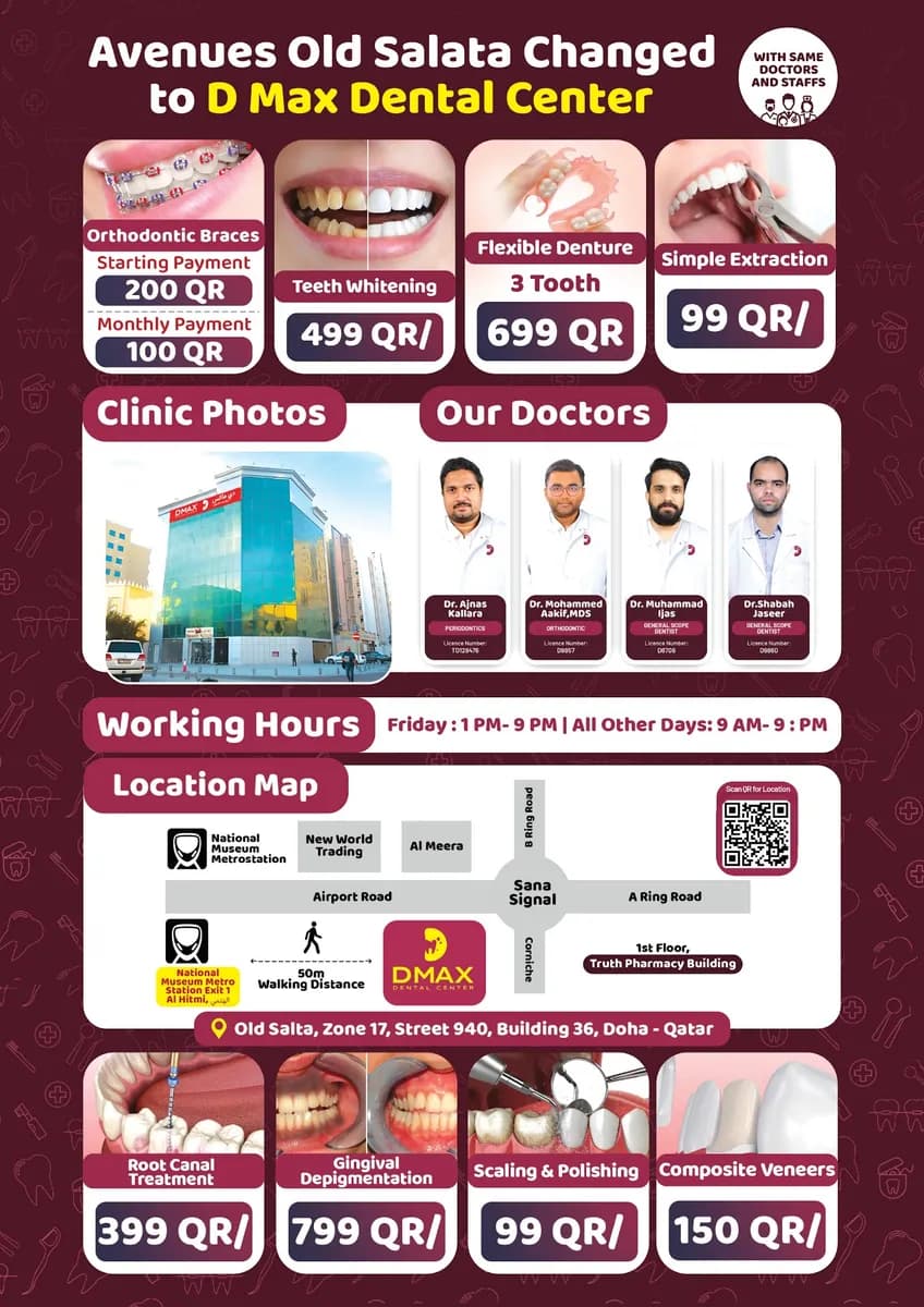 DMAX Dental Center — صورة 7