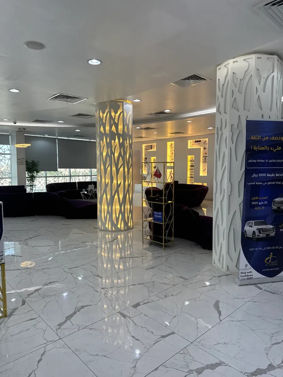 Al Jazeera Medical Center Muaither — صورة 4