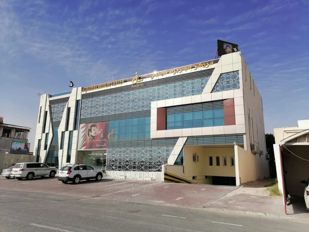 Al Jazeera Medical Center Muaither — صورة 8