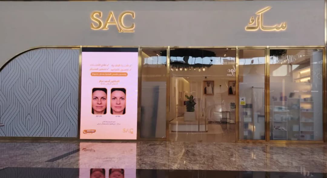 SAC Doha Festival City — صورة 3