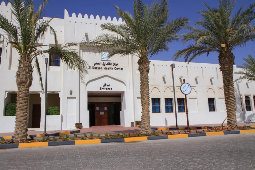 Al Daayen Health Centre — Hospitals & Medical Centers in Doha