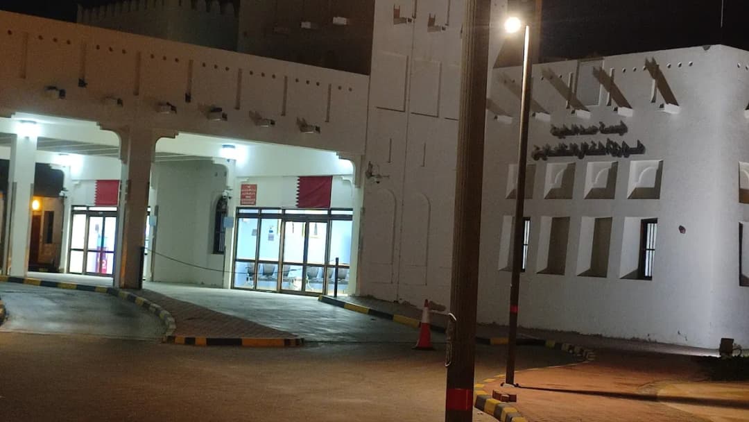 Al Daayen Health Centre — صورة 4