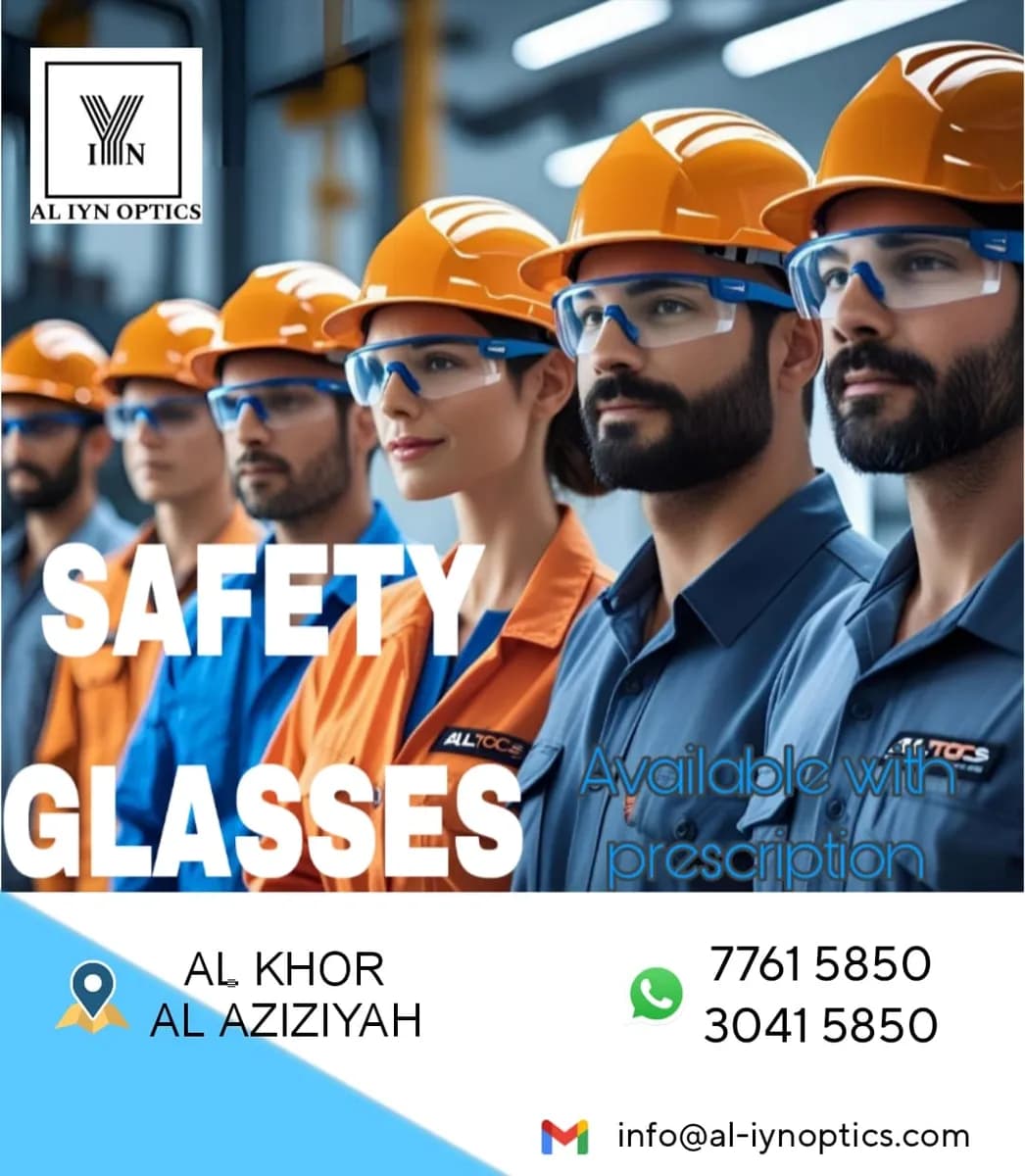 AL IYN OPTICS Alkhor — صورة 5