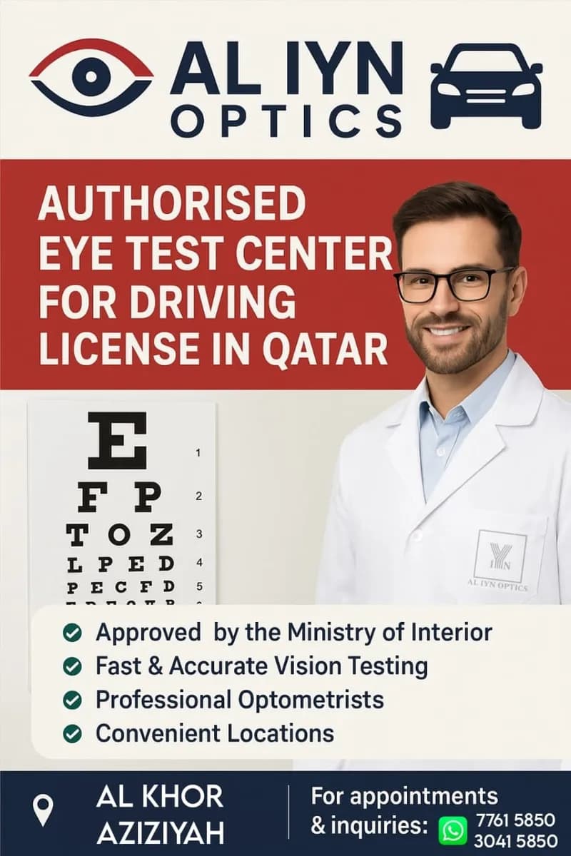 AL IYN OPTICS Alkhor — صورة 6