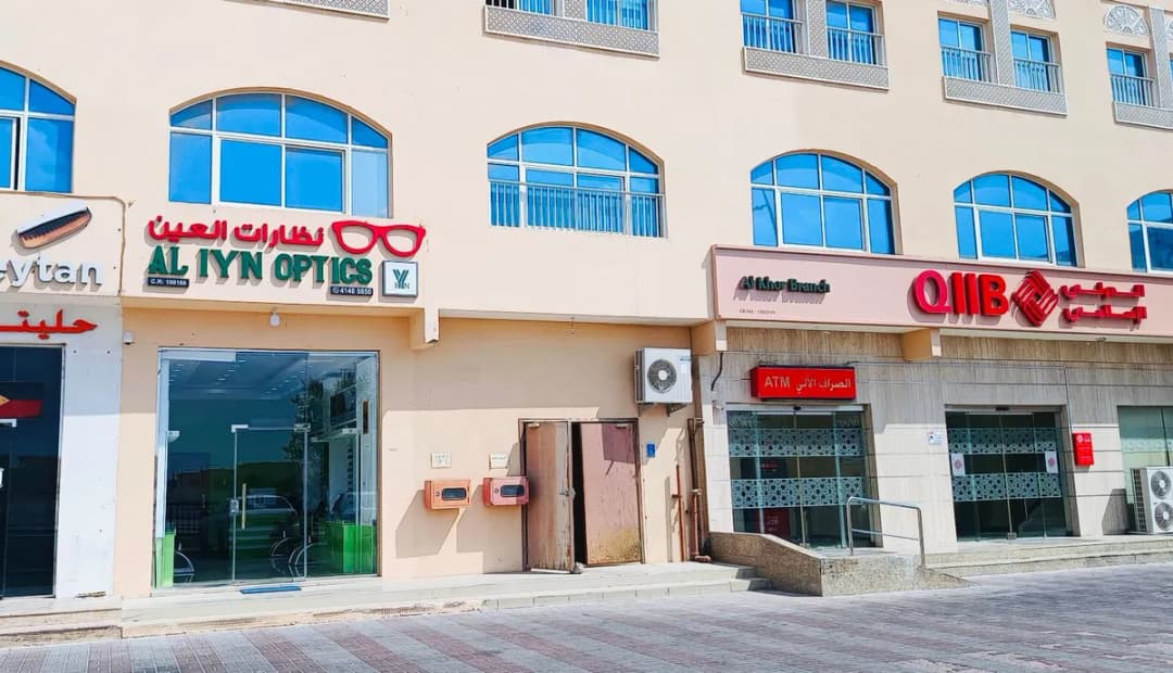 AL IYN OPTICS Alkhor — صورة 8