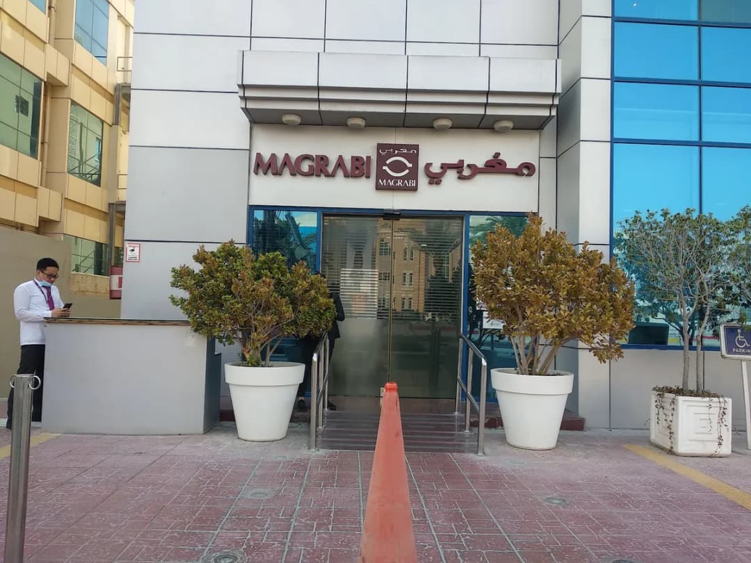 Magrabi Eye, Dental and ENT Center - Doha — صورة 4