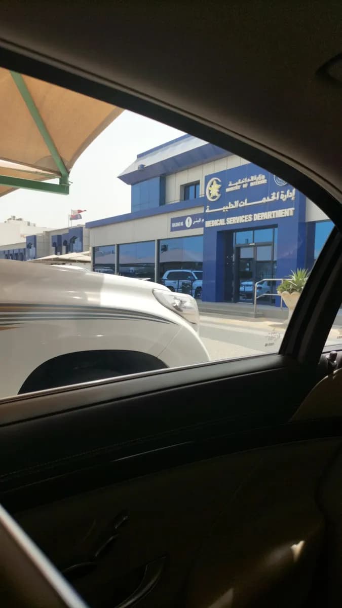 مستشفى تجنيد الشرطة — صورة 8