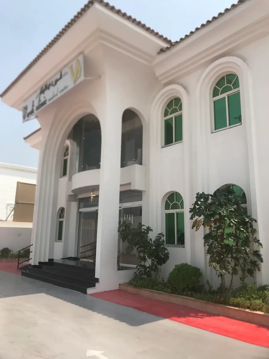 Verdi Clinic Medical Center Al luqta — صورة 8