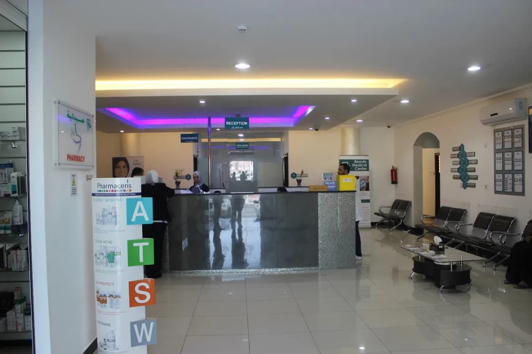 Beauty Medical Center — صورة 2