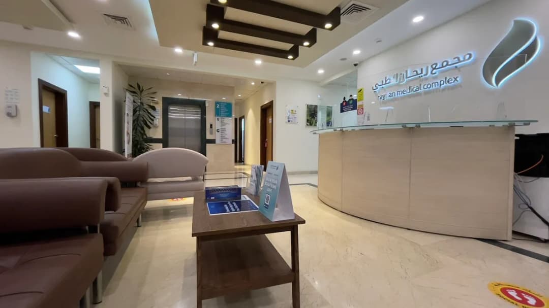 Rayhan Medical Complex - Orthopedic |Gynecology | Dermatology | Dental & Invisalign | Pediatrics | ENT | Dietician — صورة 2