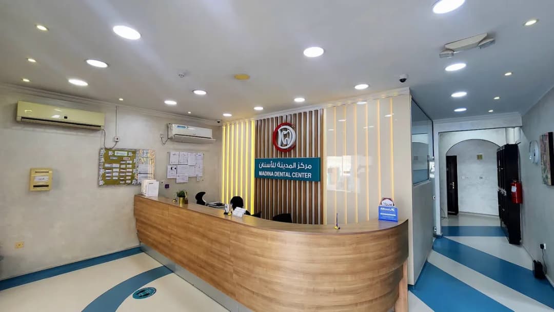 Madina Dentel Center (Aspire) — صورة 3