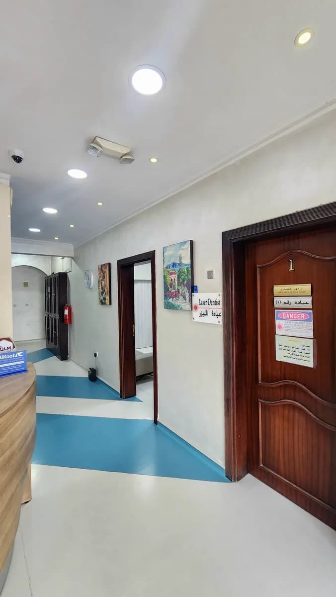 Madina Dentel Center (Aspire) — صورة 5