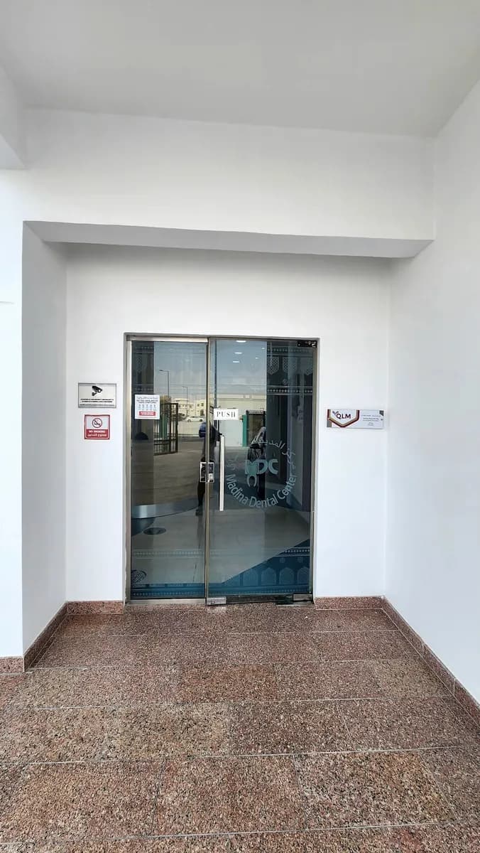Madina Dentel Center (Aspire) — صورة 7