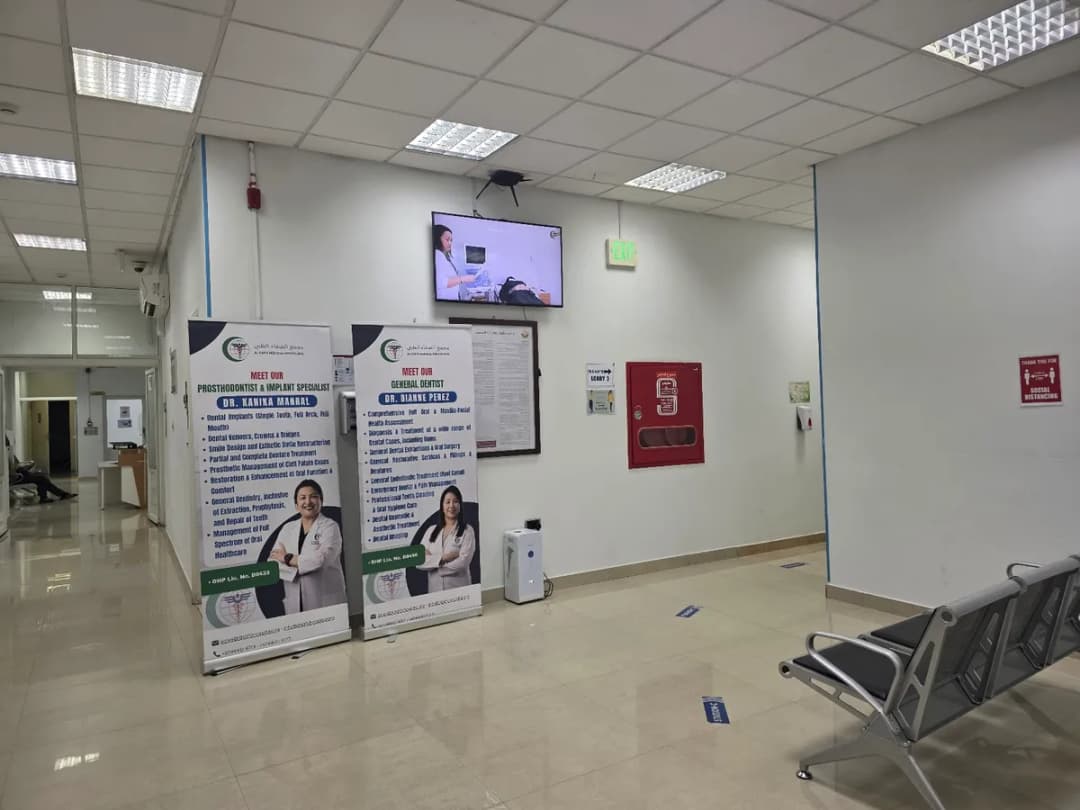 Al Safa Polyclinic — صورة 2