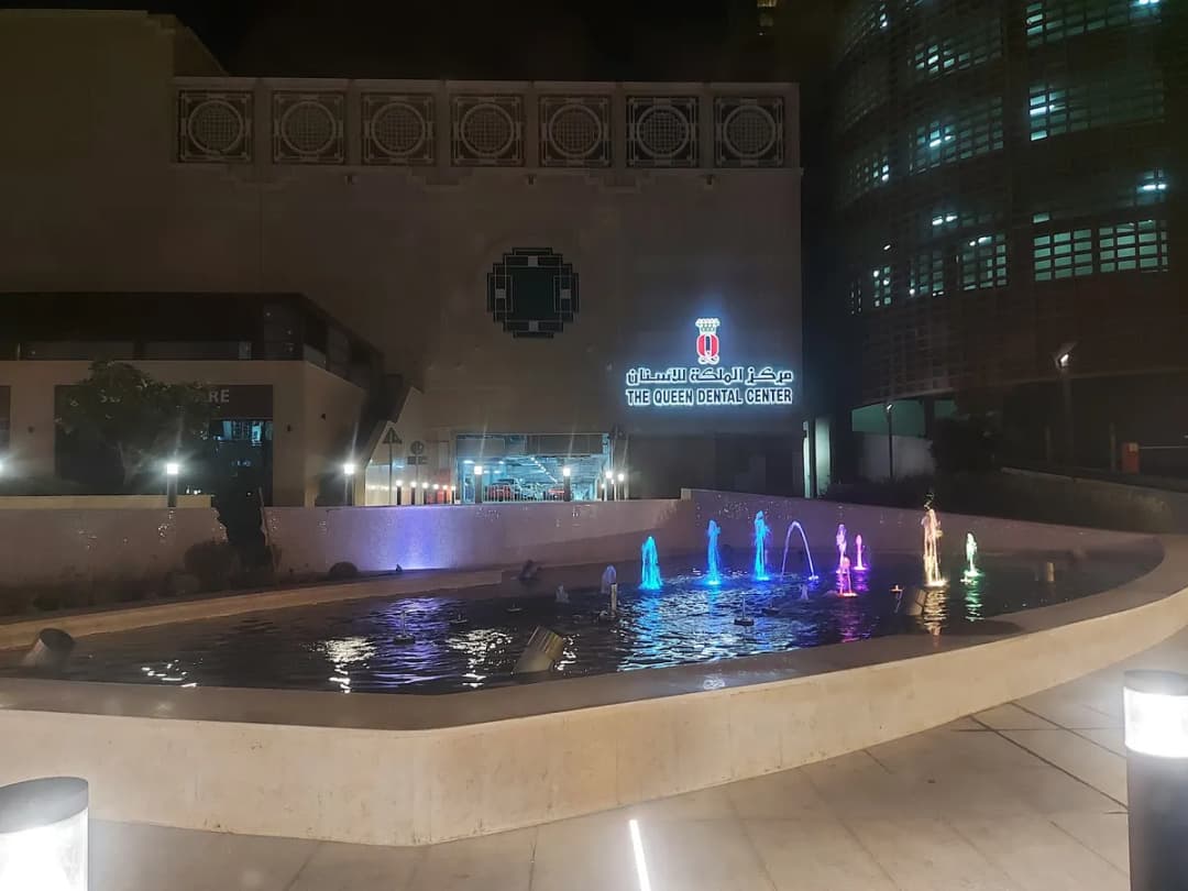 The Queen Dental Centre — صورة 3