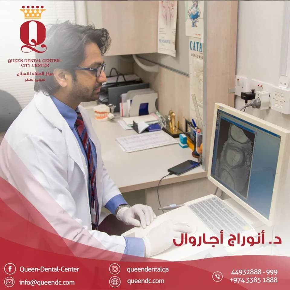 The Queen Dental Centre — صورة 8
