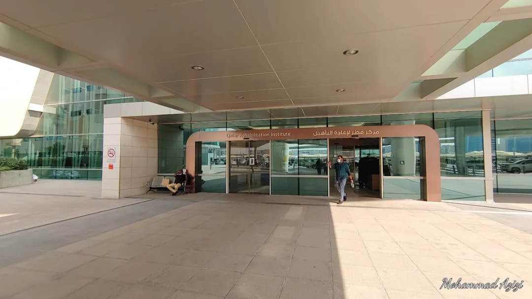 Qatar Rehabilitation Institute — صورة 5