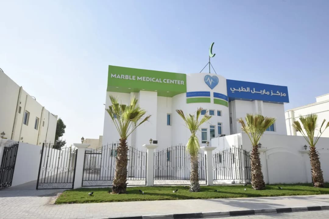 Marble Medical Center Dafna — صورة 2