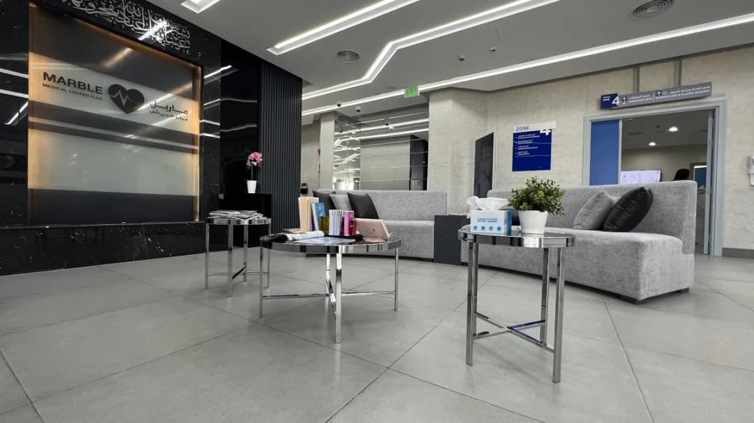Marble Medical Center Dafna — صورة 6