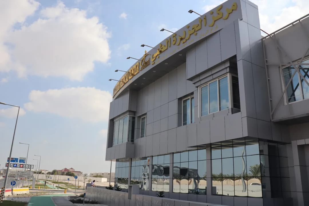 Al Jazeera MC Rayyan — صورة 4