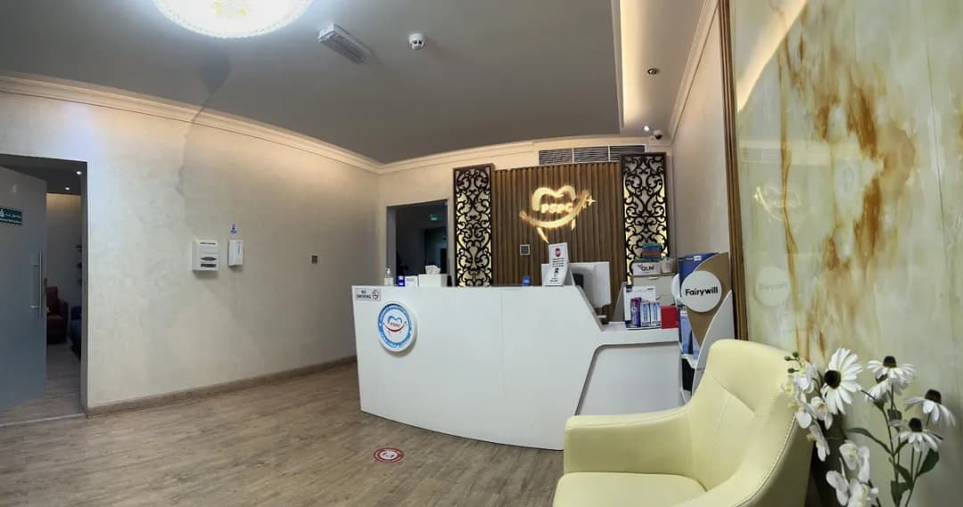 Perfect Smile Polyclinics | عيادات بيرفكت سمايل — General Clinics & Polyclinics in Al Rayyan