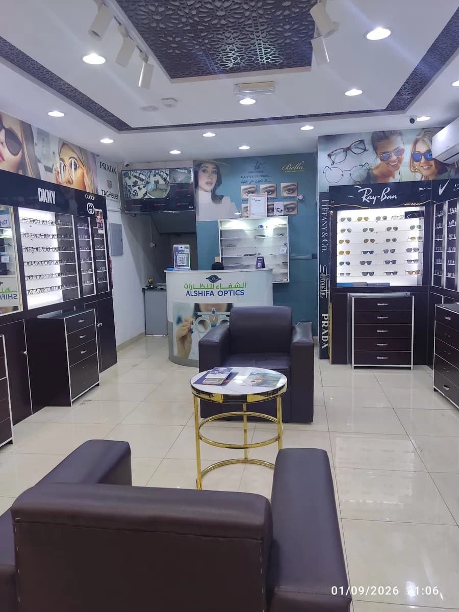 Al Shifa Optics-Wakrah — صورة 3