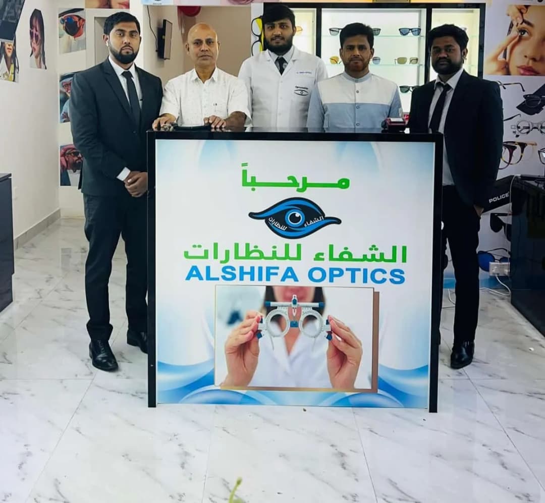 Al Shifa Optics-Wakrah — صورة 5