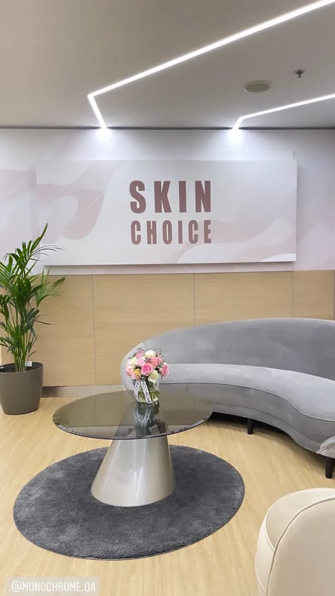 Skin Choice — صورة 3