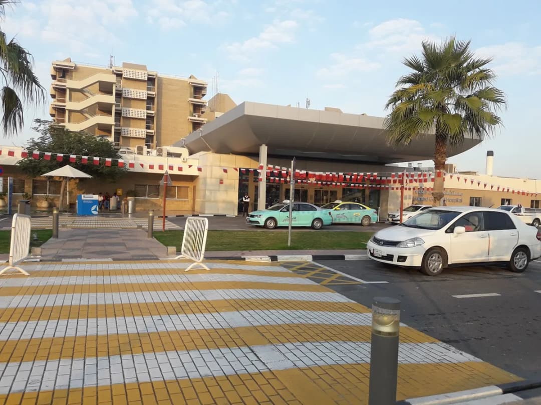 Hamad General Hospital — صورة 3