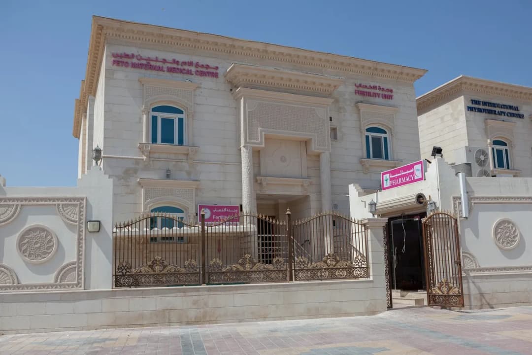 Fetomaternal Centre — صورة 2