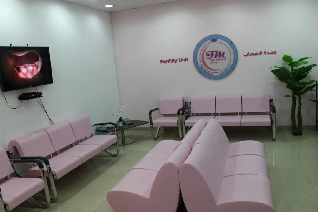 Fetomaternal Centre — صورة 4